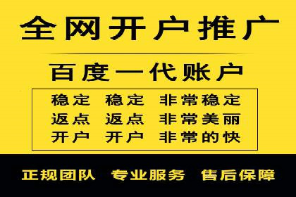 旅游行业SEM推广策略及效果评估