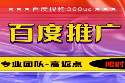 百度关键词优化推广：如何精准抓住用户需求