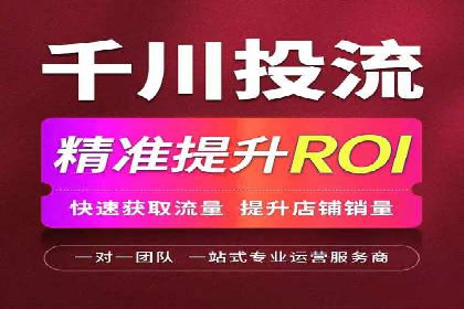 竞价广告的魔力：看XX公司如何逆袭市场